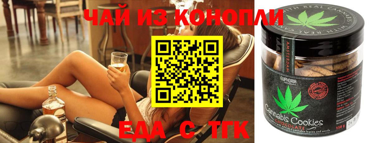 Тамбов  Canna-Cookies марихуана  Вход с VPN 