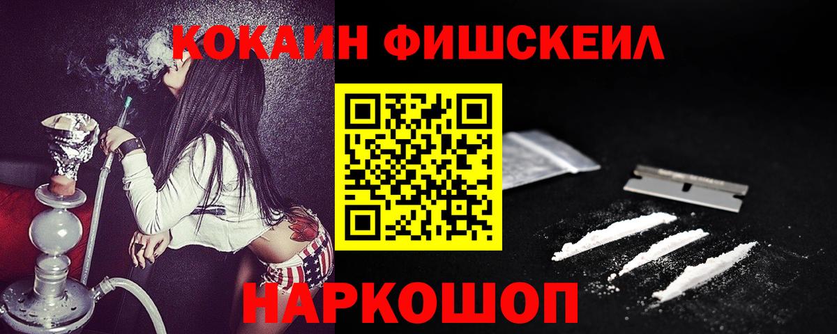 Cocaine Колумбийский Тамбов
