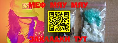 MDMA Premium VHQ Первоуральск