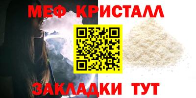 тгк Пушкино