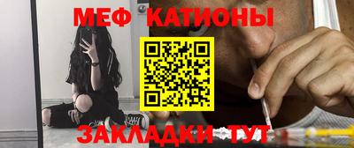 каннабис Партизанск