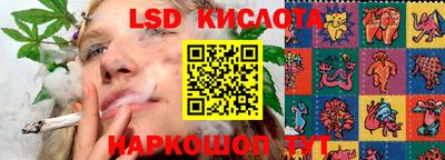 каннабис Партизанск