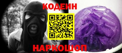 соль курить ск Пенза