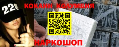 соль курить ск Пенза