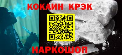 каннабис Партизанск