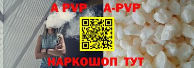 герыч Пугачёв