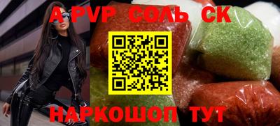 каннабис Партизанск