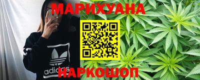 каннабис Партизанск