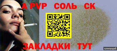 каннабис Партизанск