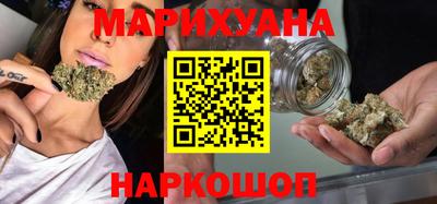 каннабис Партизанск