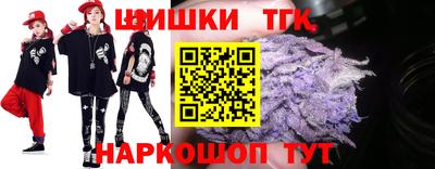 каннабис Партизанск