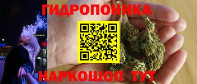 соль курить ск Пенза
