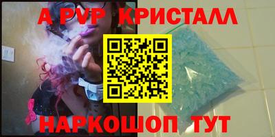 каннабис Партизанск