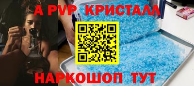 каннабис Партизанск