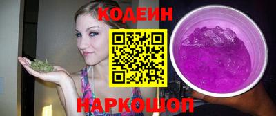 каннабис Партизанск