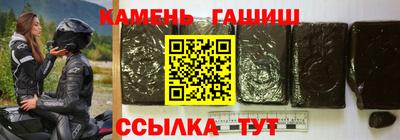 соль курить ск Пенза
