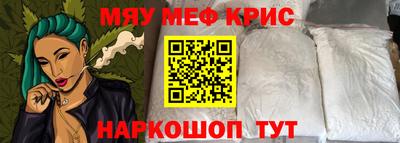 соль курить ск Пенза