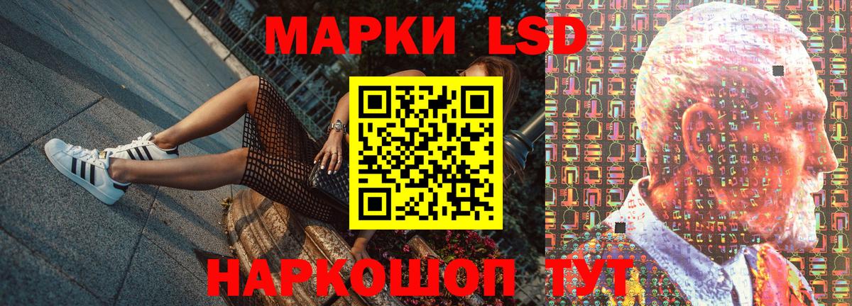 Тамбов  Марки 25I-NBOMe 1500мкг  Марки 25I-NBOMe  что такое наркотик  Вход с VPN  Марки 25I-NBOMe 1500мкг 