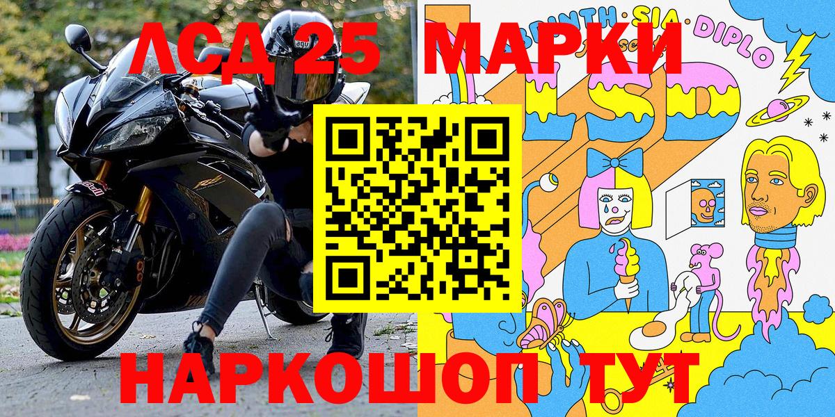 Марки N-bome 1500мкг Тамбов