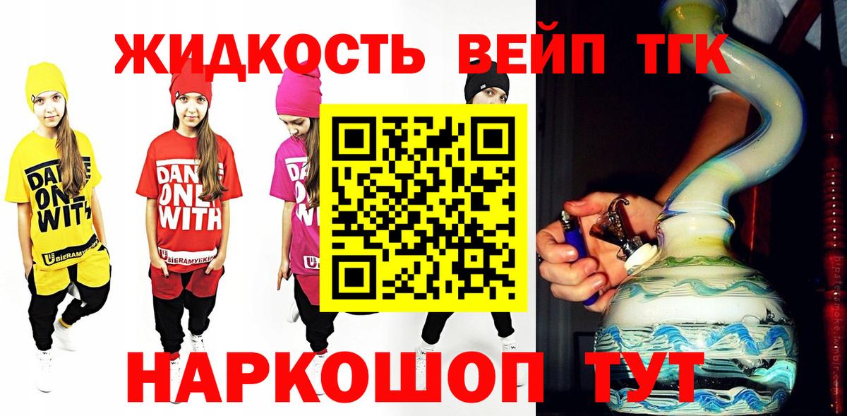 ТГК концентрат Тамбов