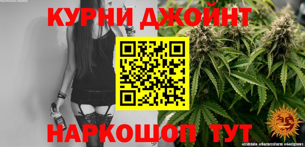 Бошки марихуана планчик Тамбов