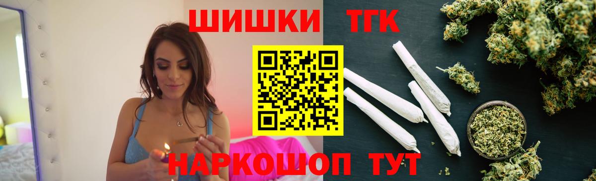 МАРИХУАНА Amnesia  Вход с VPN  Тамбов  МАРИХУАНА сатива 